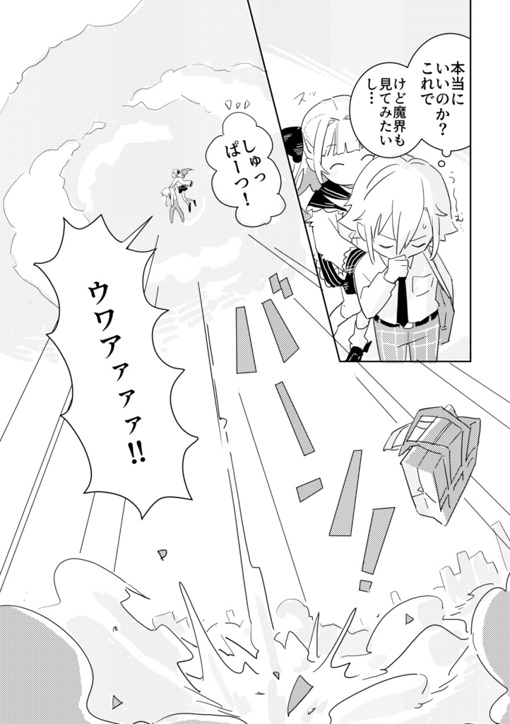 漫画「しーグラス」