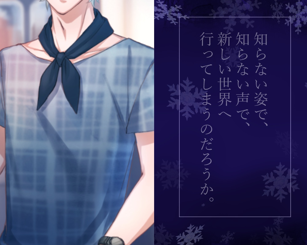 あなたともういちどしあわせになるために