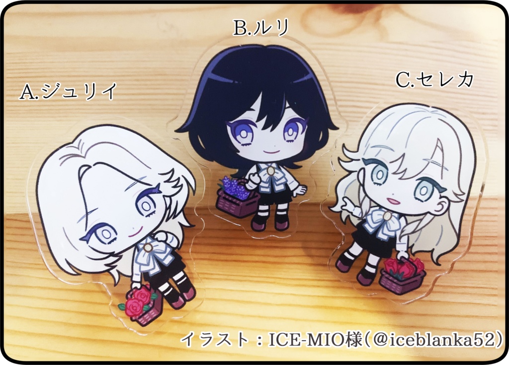 【創作】レヴェガーデンの少年 設定資料