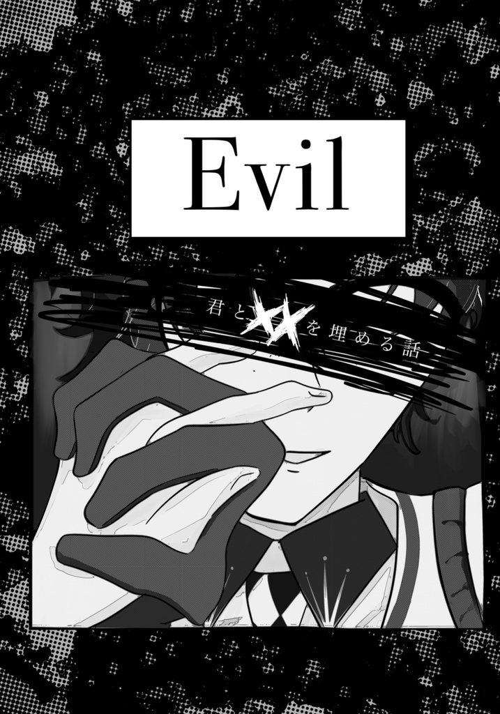 Evil