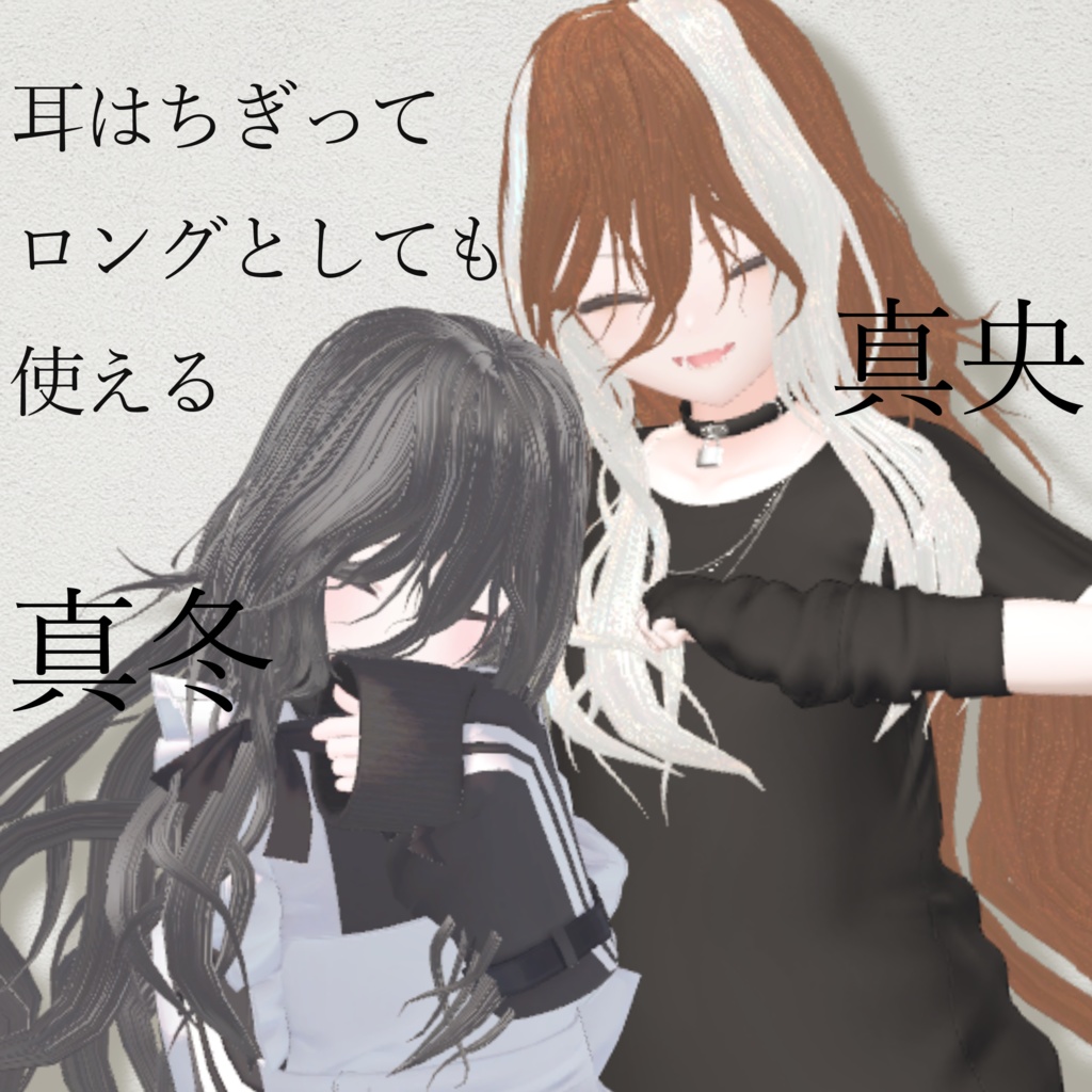 👁️70%引きSale👁️Hair 第六感 Sixth Sense