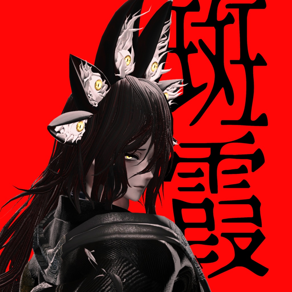 👁️70%引きSale👁️Hair 第六感 Sixth Sense