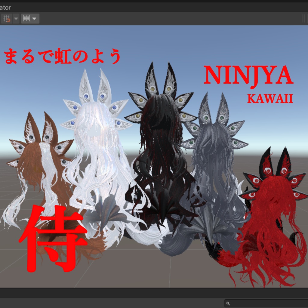 👁️70%引きSale👁️Hair 第六感 Sixth Sense