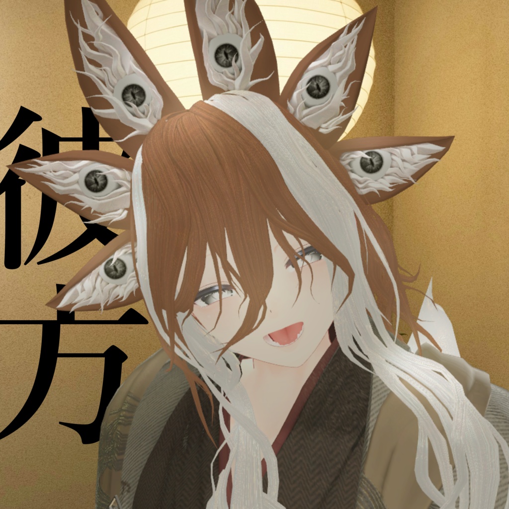 👁️70%引きSale👁️Hair 第六感 Sixth Sense