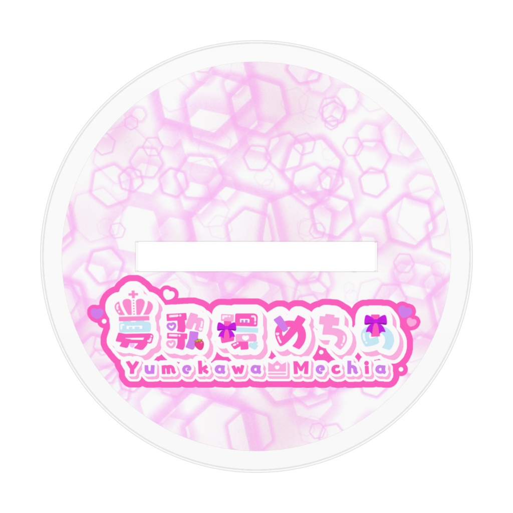 きゅん!なめちあさんのあくりるふぃぎゅあ