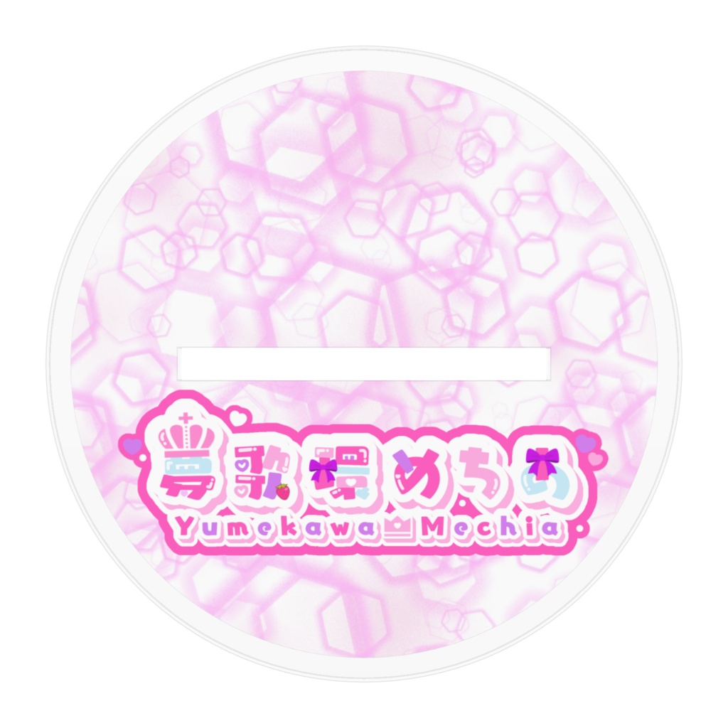 くりーむそーだ!あくりるふぃぎゅあ