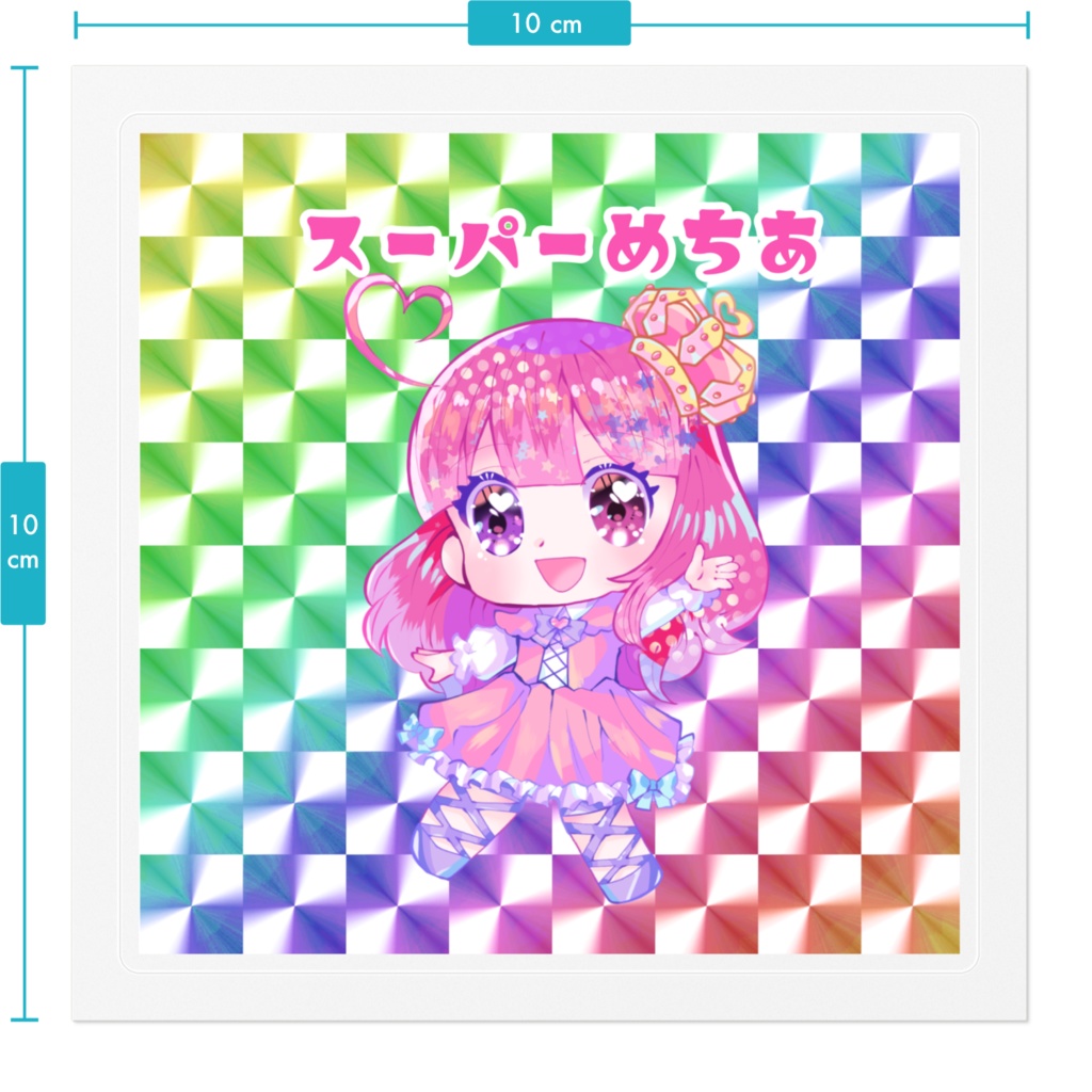 一周年記念!スーパーめちあさんステッカー