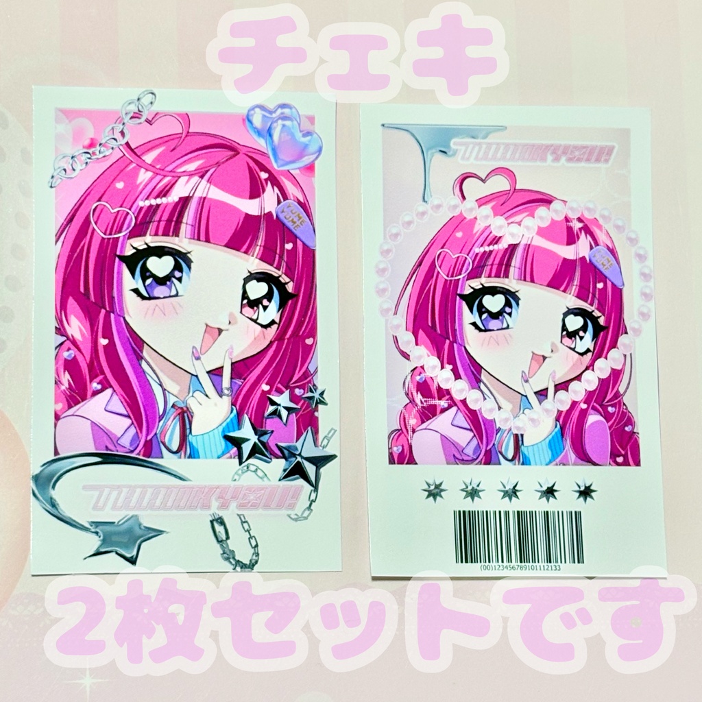 【2枚セット】平成レトロでY2Kフレームが素敵なチェキ