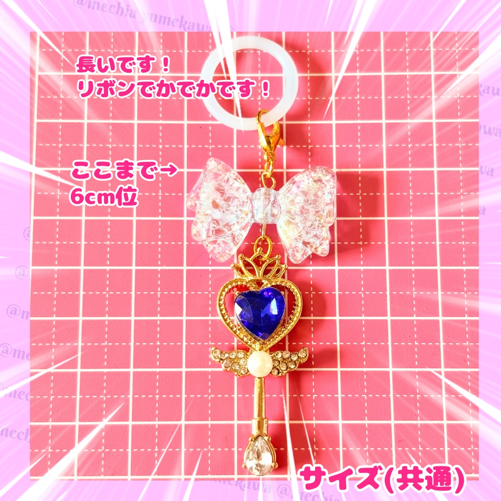 【ハンドメイド品】魔法少女なめじるし 魔法のステッキとリボン オレンジ