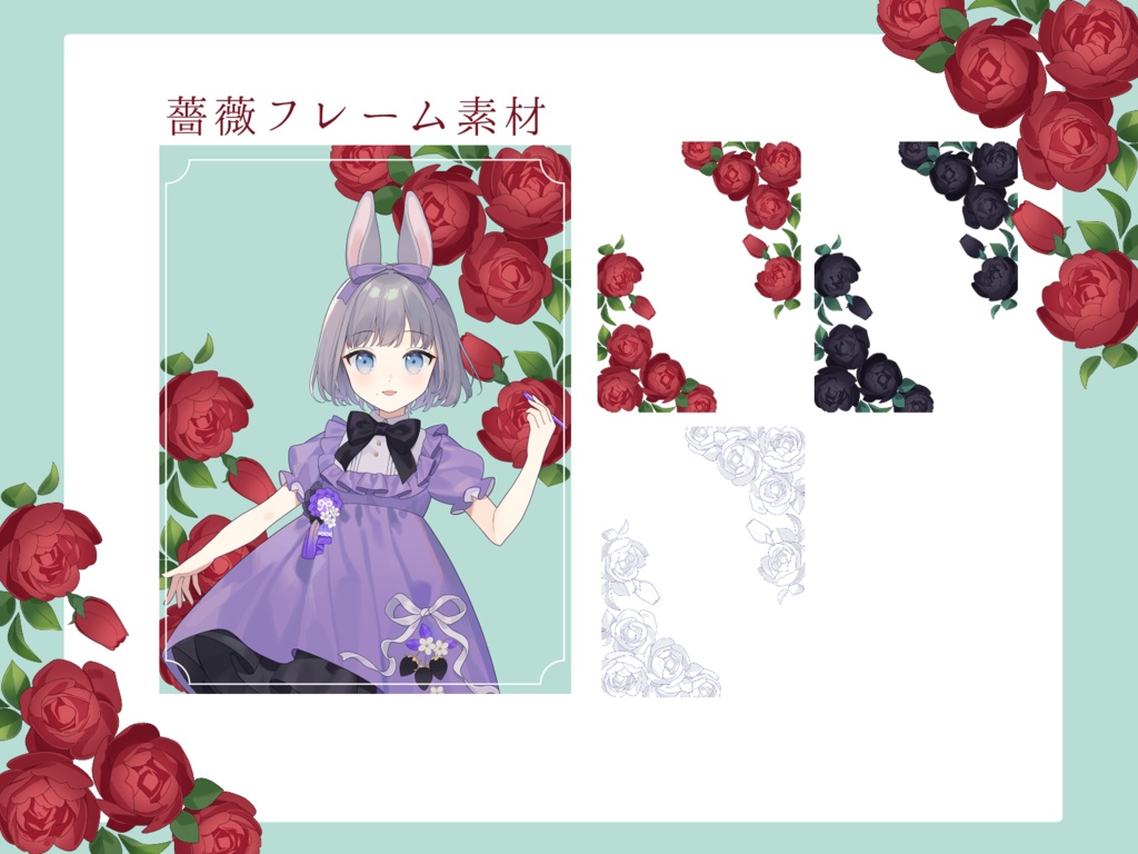 薔薇フレーム素材