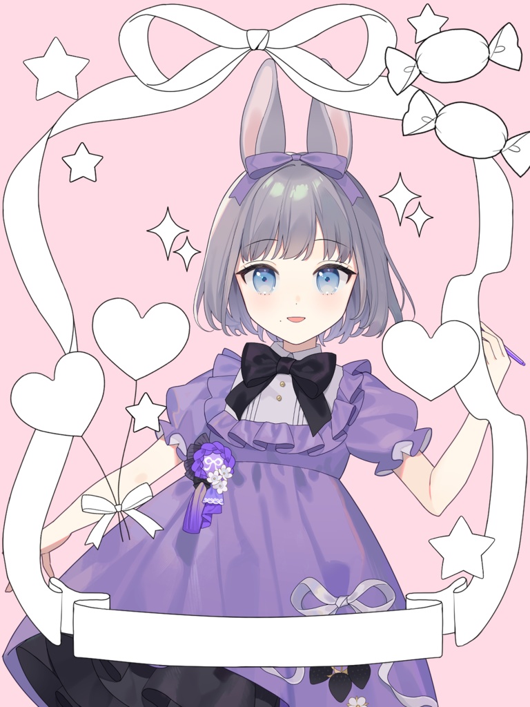 にぎやかしセット