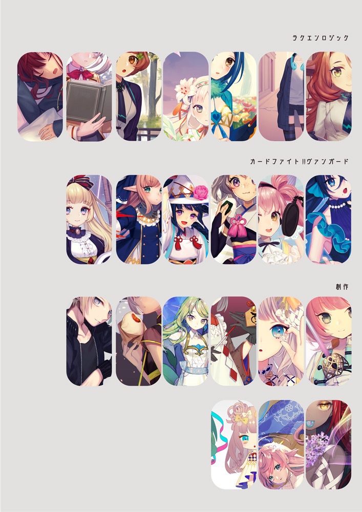 商業 &オリジナルイラスト本「Träumerei」