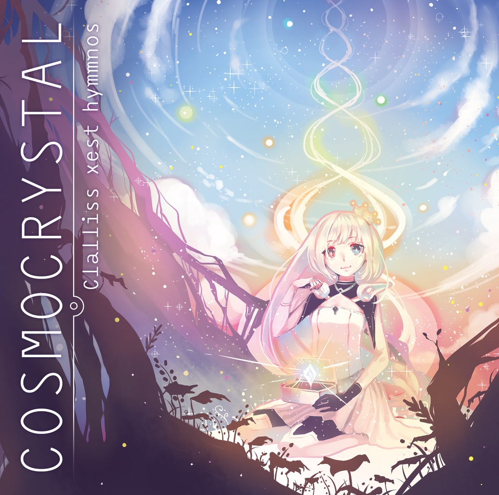 Cosmocrystal Remaster [DL版]