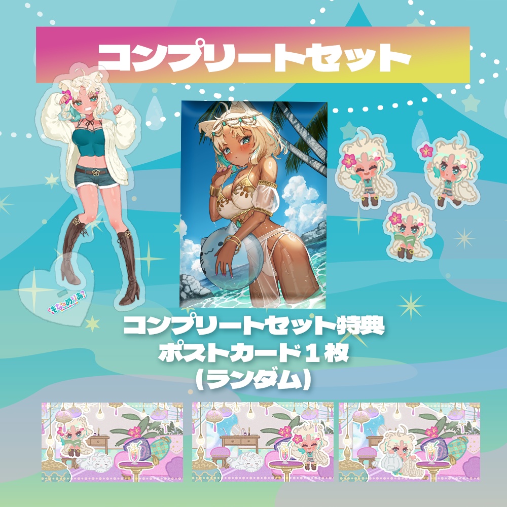 デビュー記念グッズ✨