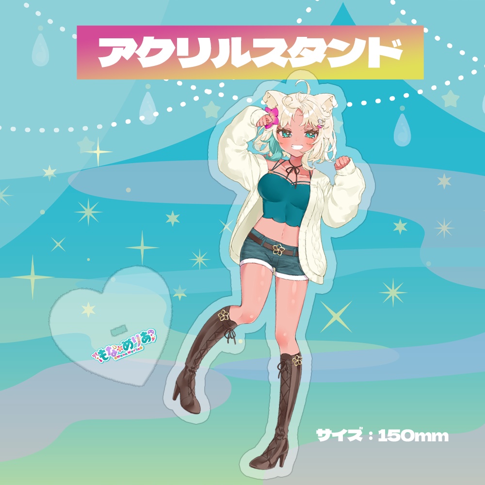 デビュー記念グッズ✨