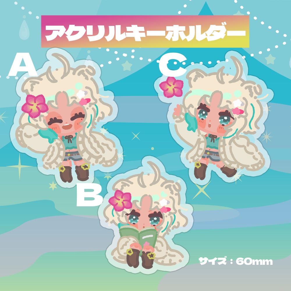 デビュー記念グッズ✨