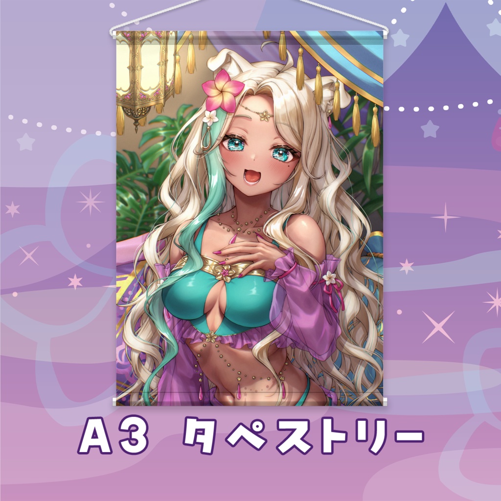 1周年&新衣装記念グッズ