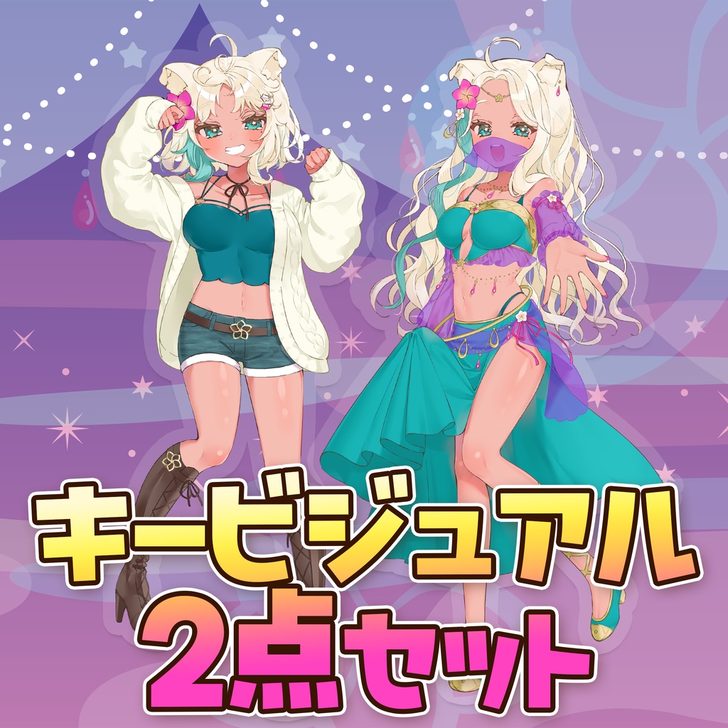 【1.5周年】新キービジュアル公開記念