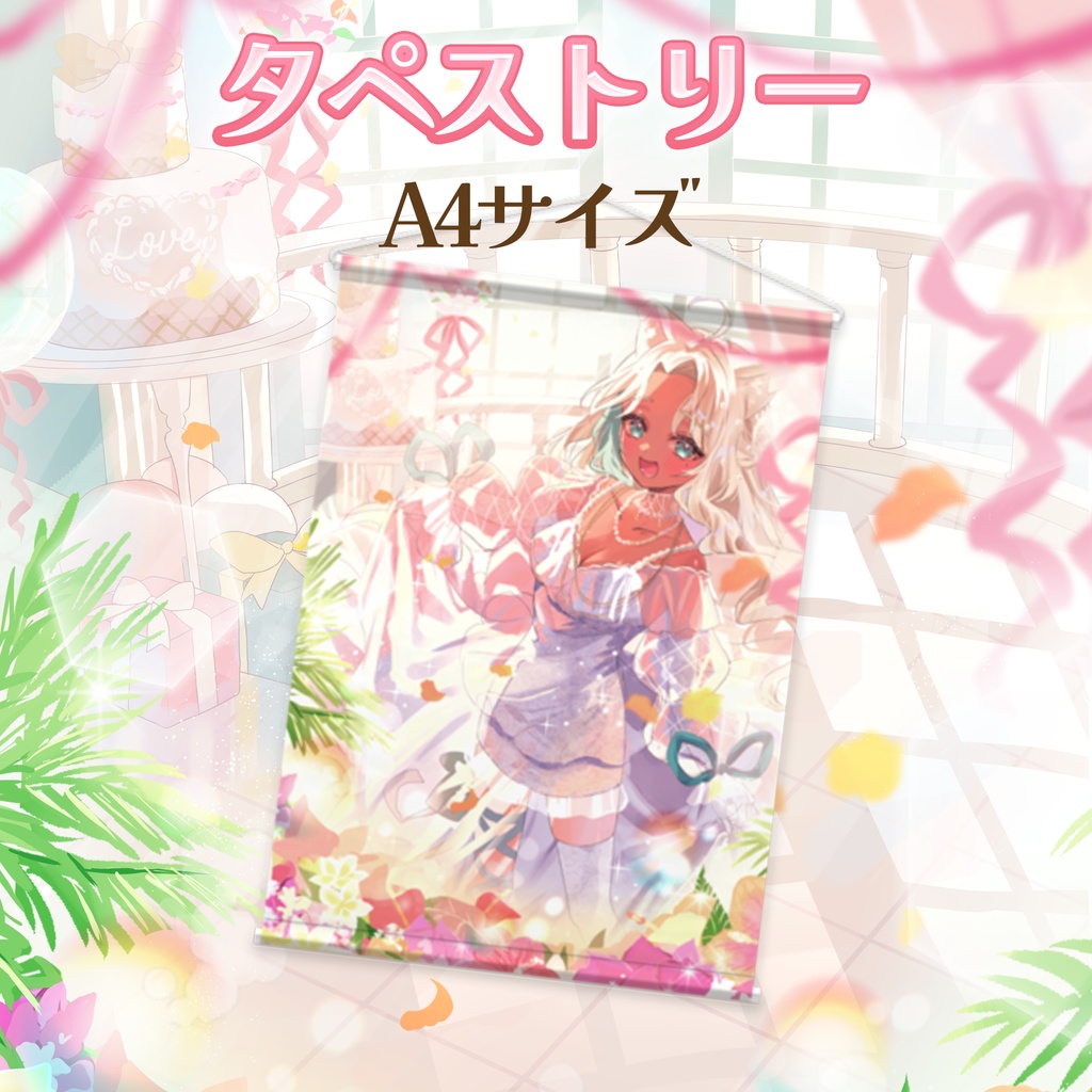 もな・めりあ 誕生日記念グッズ&ボイス 2025