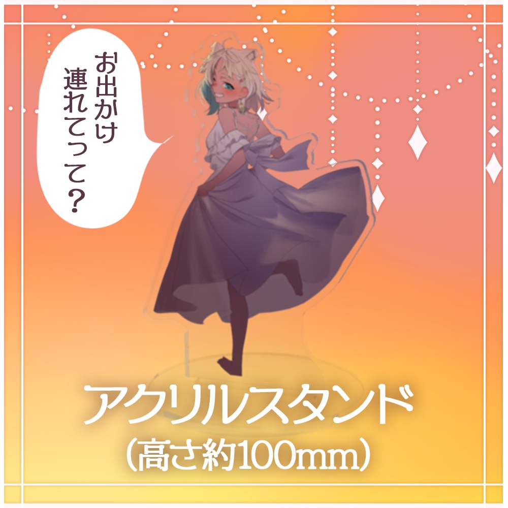 もな・めりあ 1万人記念グッズ【受注生産受付中】Oversea shipping available!