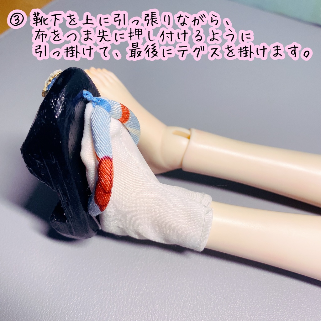 Sdmサイズ ドール用 下駄 椋倶屋 Mukuya Booth
