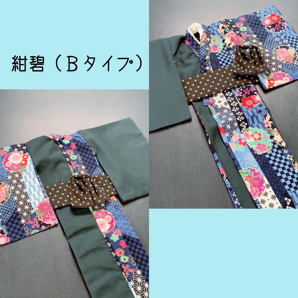 【SDMサイズ】片身替り着物【ドール用】