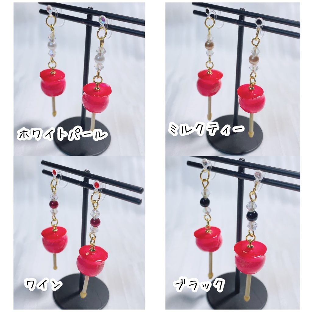 【全12色】りんご飴のイヤリング【ドール向け】