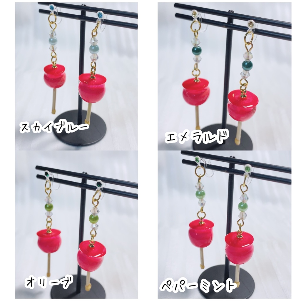 【全12色】りんご飴のイヤリング【ドール向け】