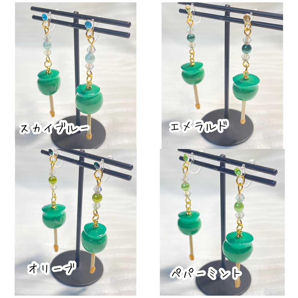 【全12色】青りんご飴のイヤリング【ドール向け】