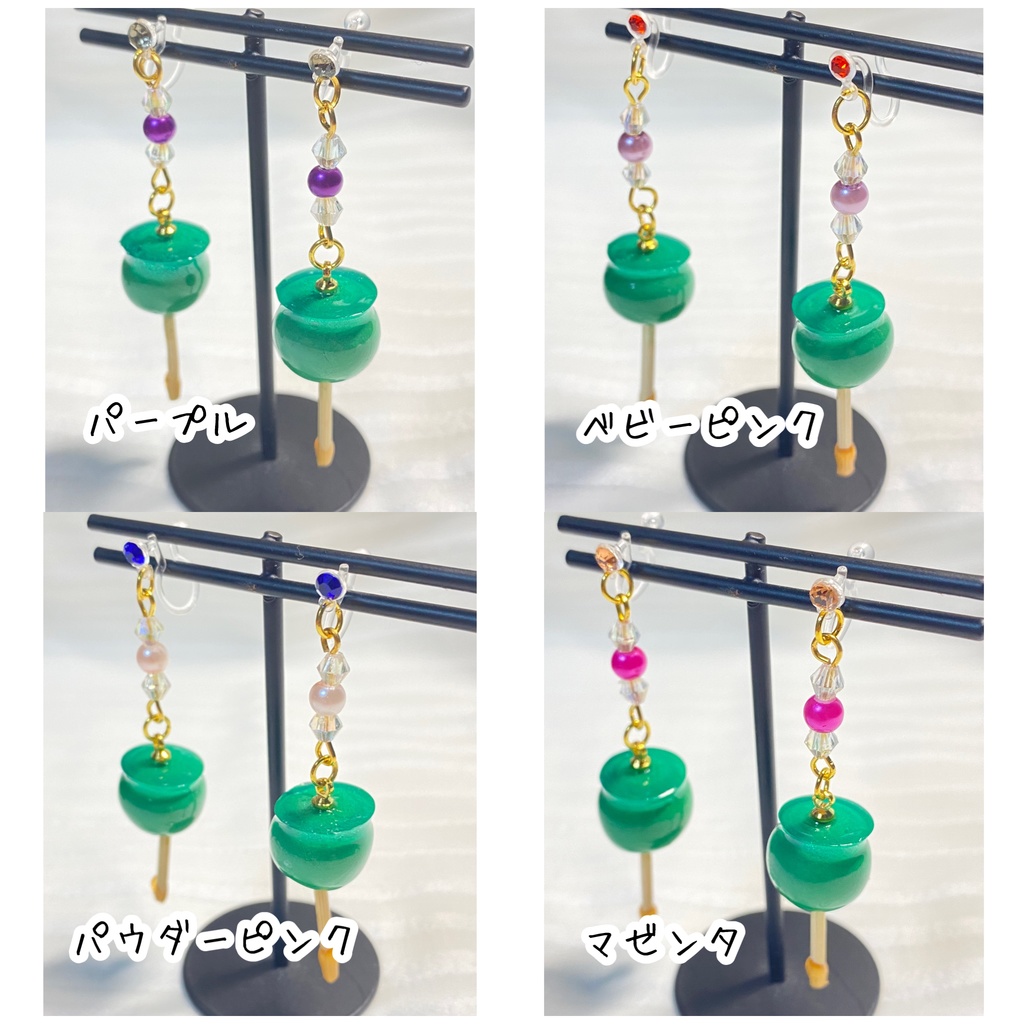 【全12色】青りんご飴のイヤリング【ドール向け】