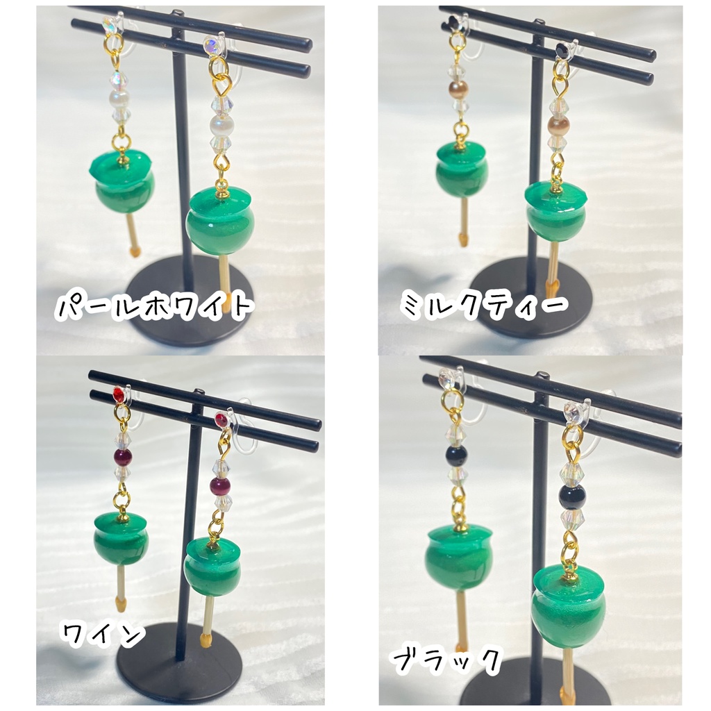 【全12色】青りんご飴のイヤリング【ドール向け】
