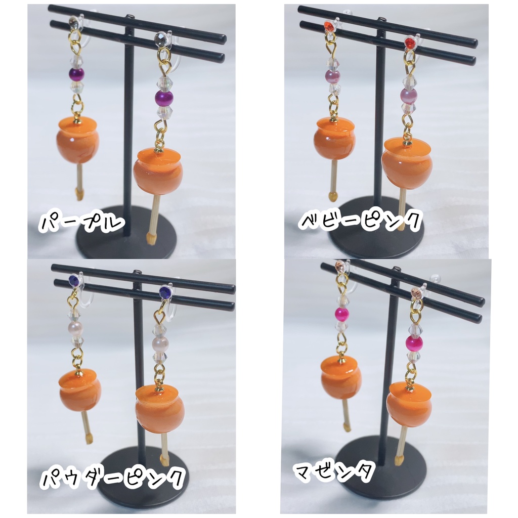 【各12色】みかん飴のイヤリング【ドール向け】