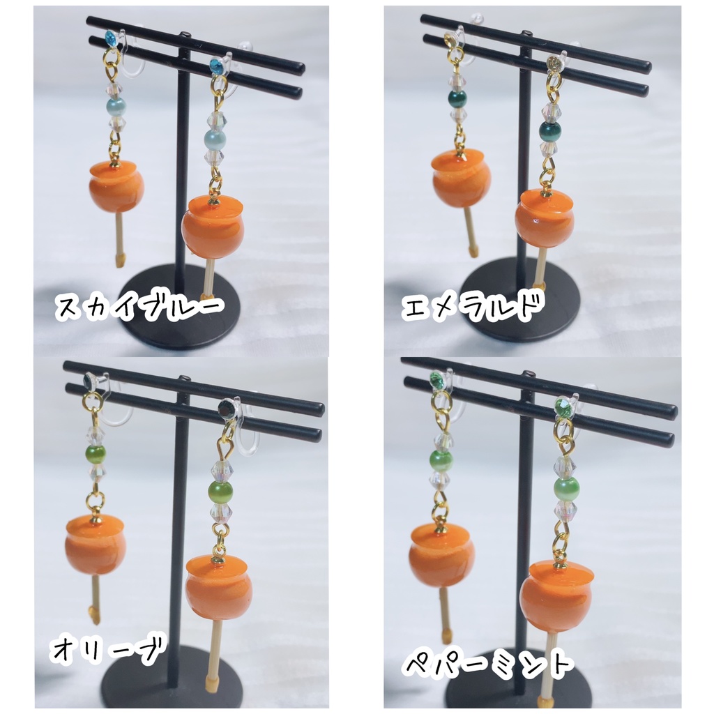 【各12色】みかん飴のイヤリング【ドール向け】