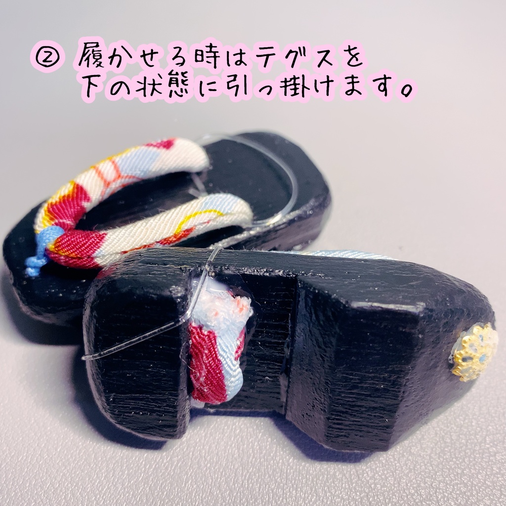 【SDMサイズ】下駄足じゃなくても履ける下駄【ドール用】