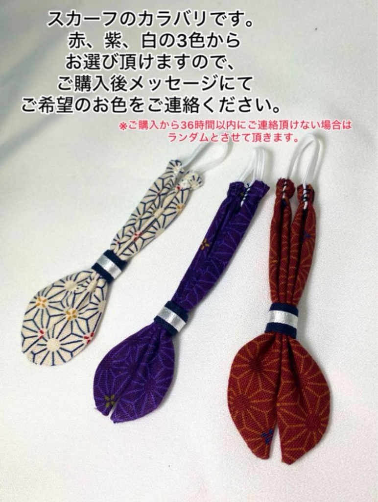 【SDMサイズ】和せぇらぁセットアップ(夏服ver.)【ドール用】