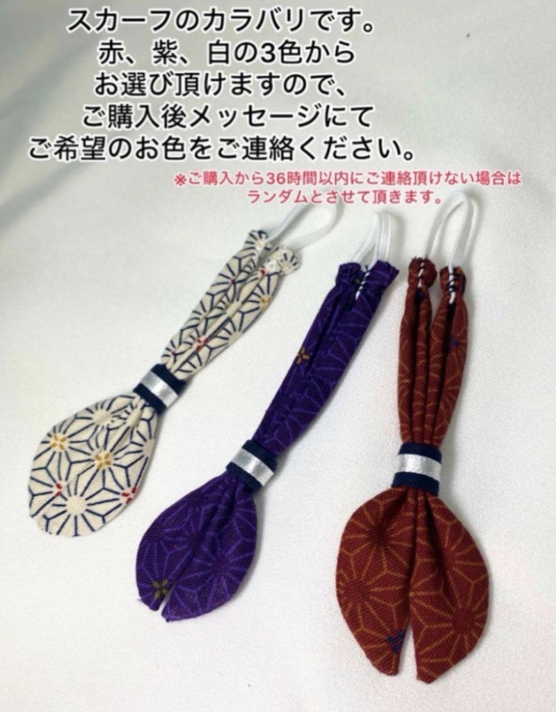 ※在庫限り【1/4ドールサイズ】和せぇらぁセットアップ(白ver.)【ドール用】