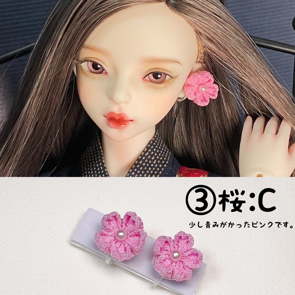 つまみ細工のイヤリング 各種