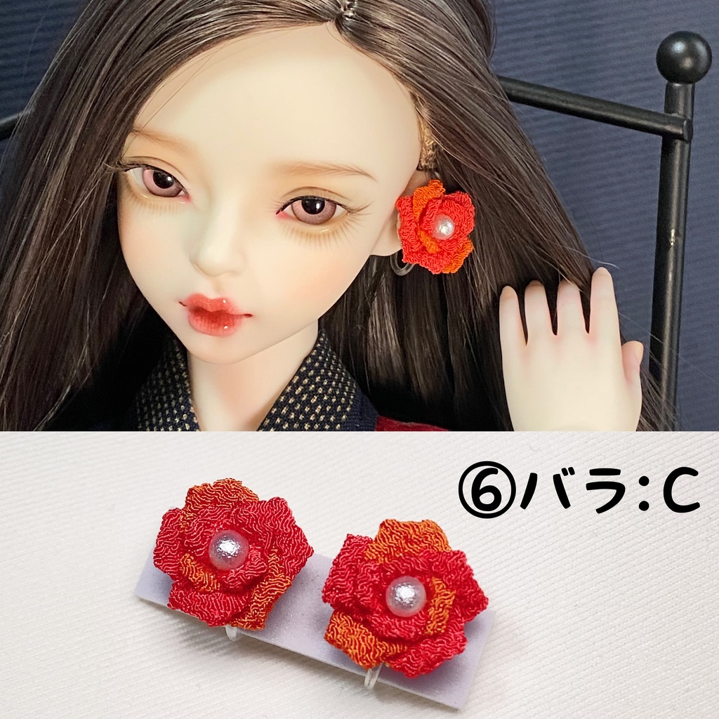 つまみ細工のイヤリング 各種