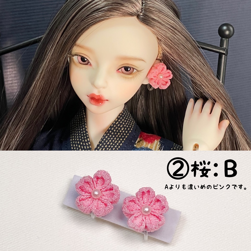 つまみ細工のイヤリング 各種