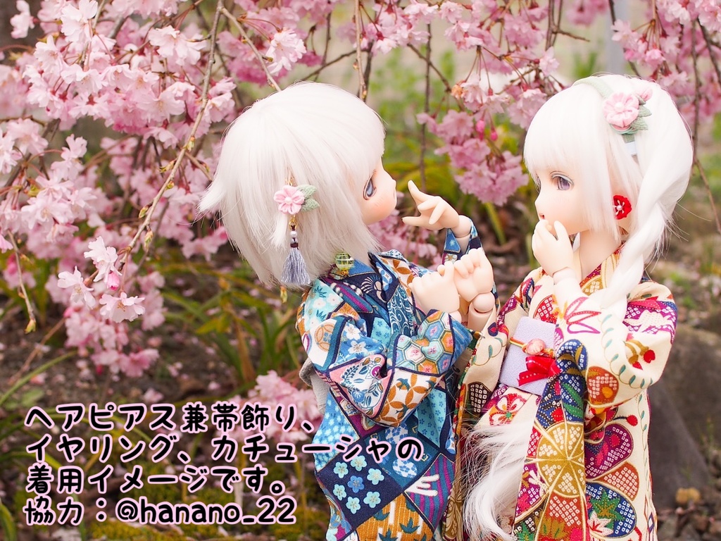 つまみ細工のイヤリング 各種