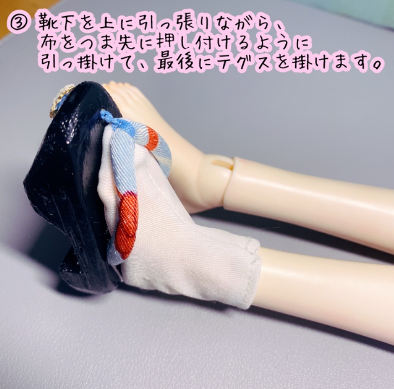 【SDM・MDDサイズ】下駄足じゃなくても履ける下駄【ドール用】