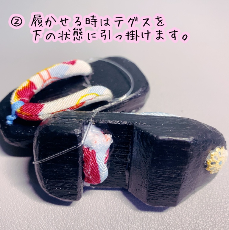 【SDM・MDDサイズ】下駄足じゃなくても履ける下駄【ドール用】