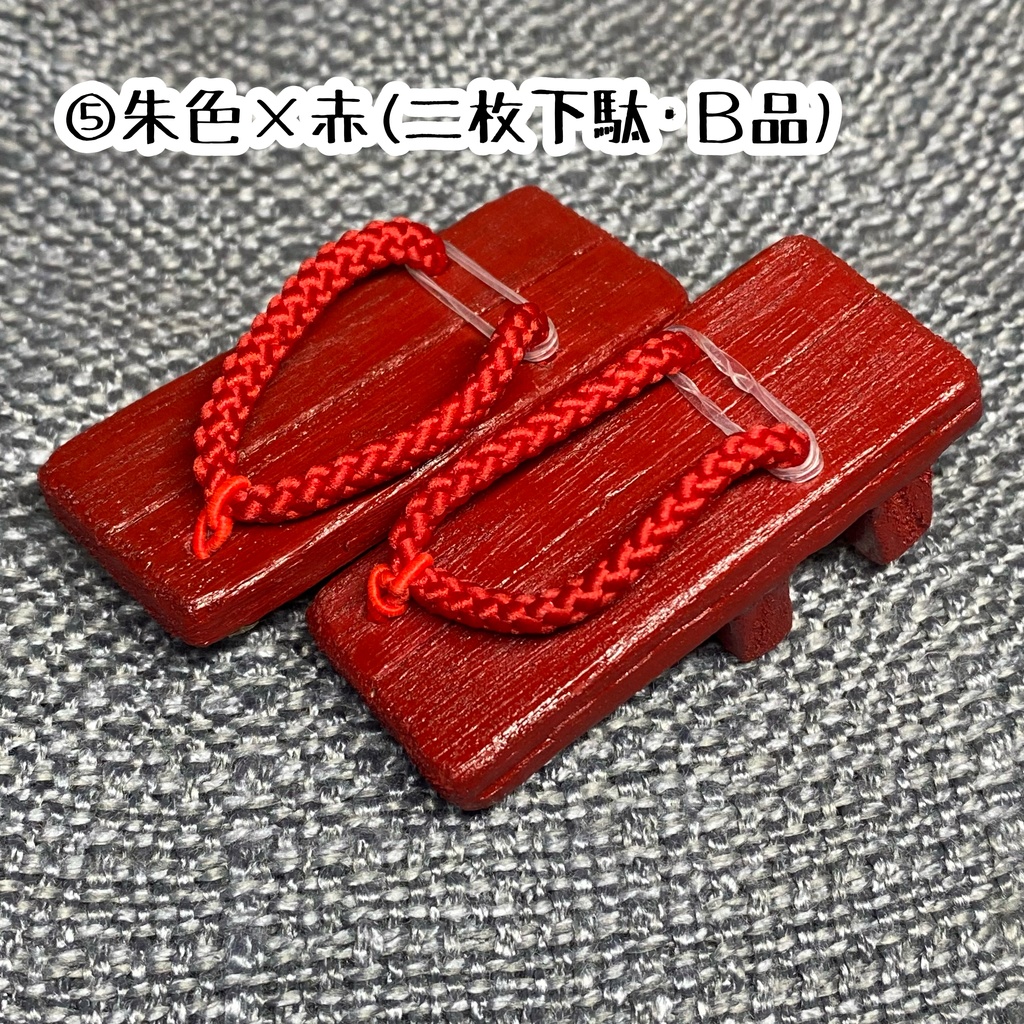 【SDM・MDDサイズ】下駄足じゃなくても履ける下駄【ドール用】