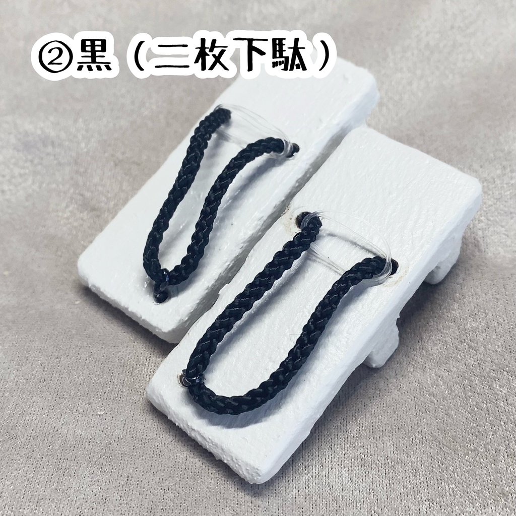 【SDM・MDDサイズ】下駄足じゃなくても履ける下駄(シロ)【ドール用】