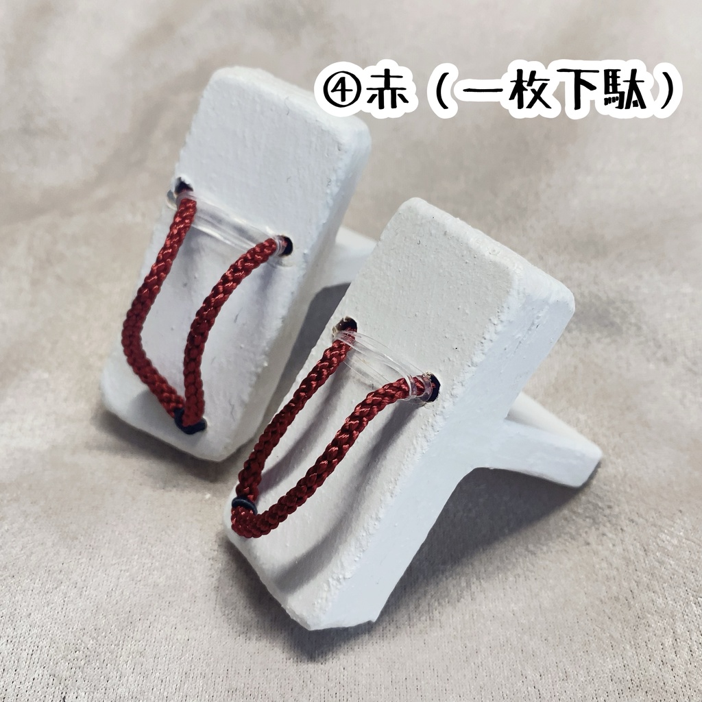 【SDM・MDDサイズ】下駄足じゃなくても履ける下駄(シロ)【ドール用】