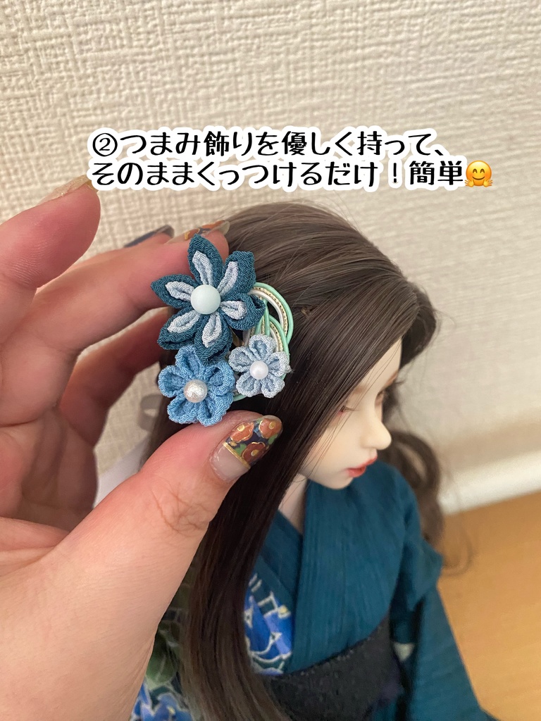 【7〜8インチ推奨】つまみ細工の髪飾り【ドール用】