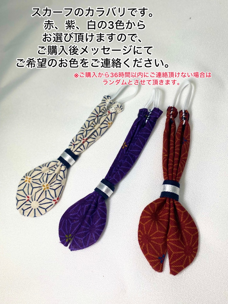 【1/6サイズ】和せぇらぁセットアップ【ドール用】