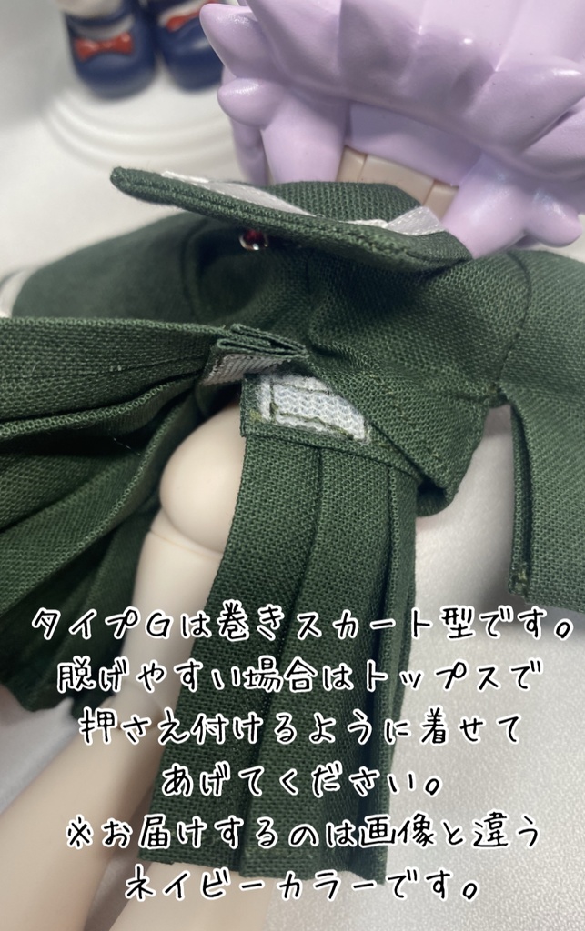 【1/12サイズ】和せぇらぁセットアップ【ドール用】