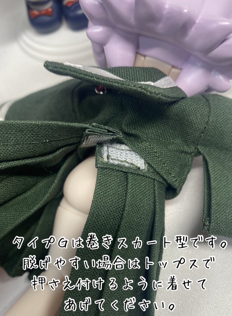 【1/12サイズ】和せぇらぁセットアップ(深緑)【ドール用】