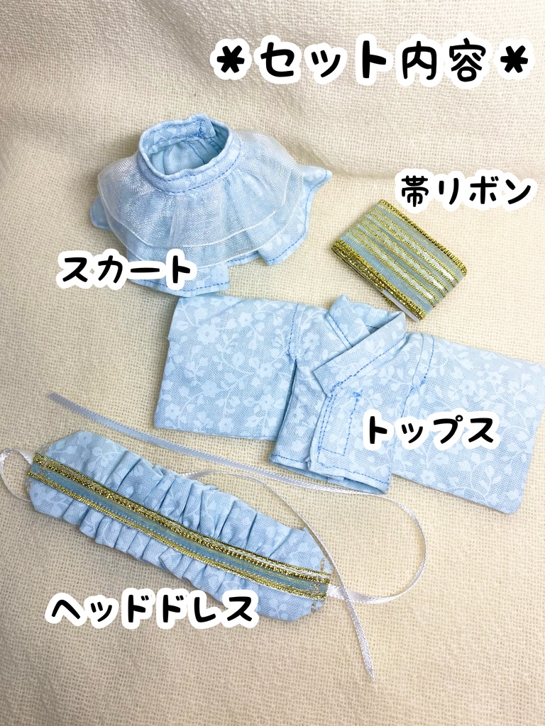 【ドール用】ふりふり浴衣ドレス【1/12サイズ】